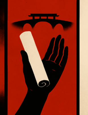 Illustration symbolizing Japan’s unification through systems change: a hand breaking chains (disruption), a hand holding a scroll (reform), and a hand with a seal (governance).